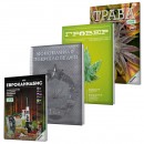 Комплект изданий Weedy